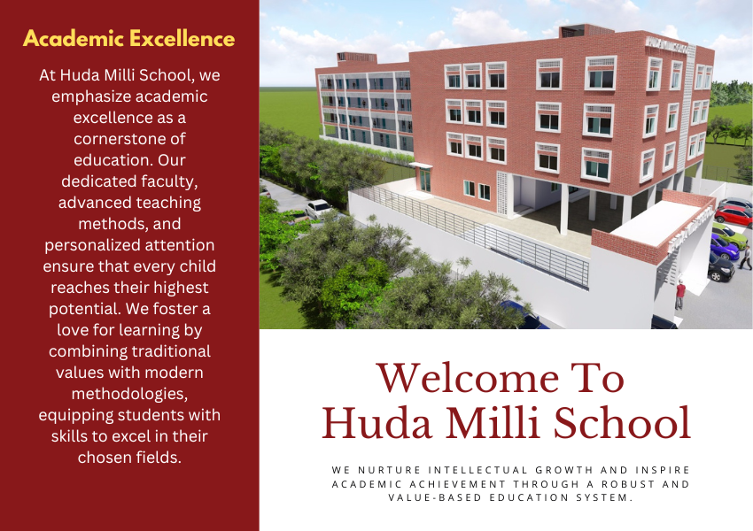 Huda Milli School, Azamgarh
